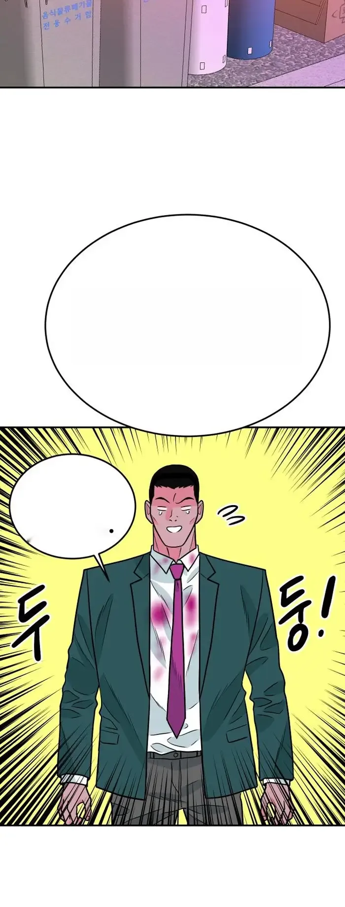 Read The Good Student PT-BR Manga Online