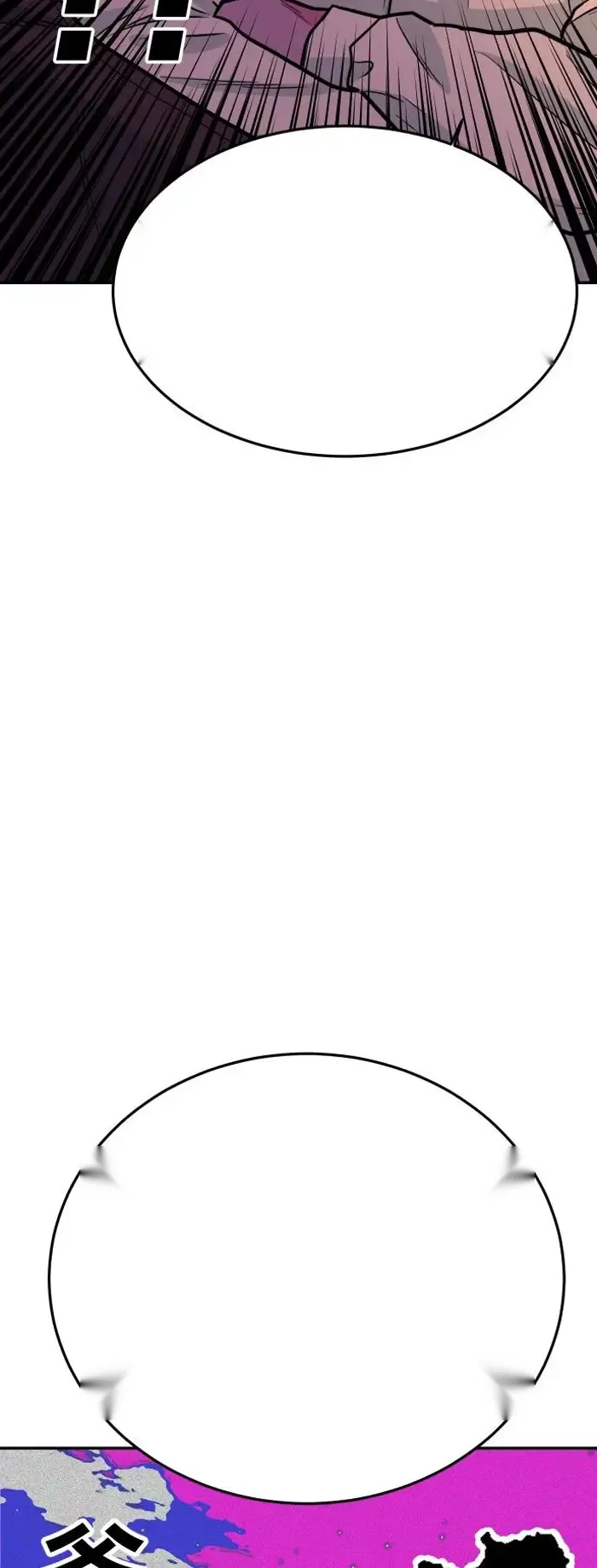 Read The Good Student PT-BR Manga Online