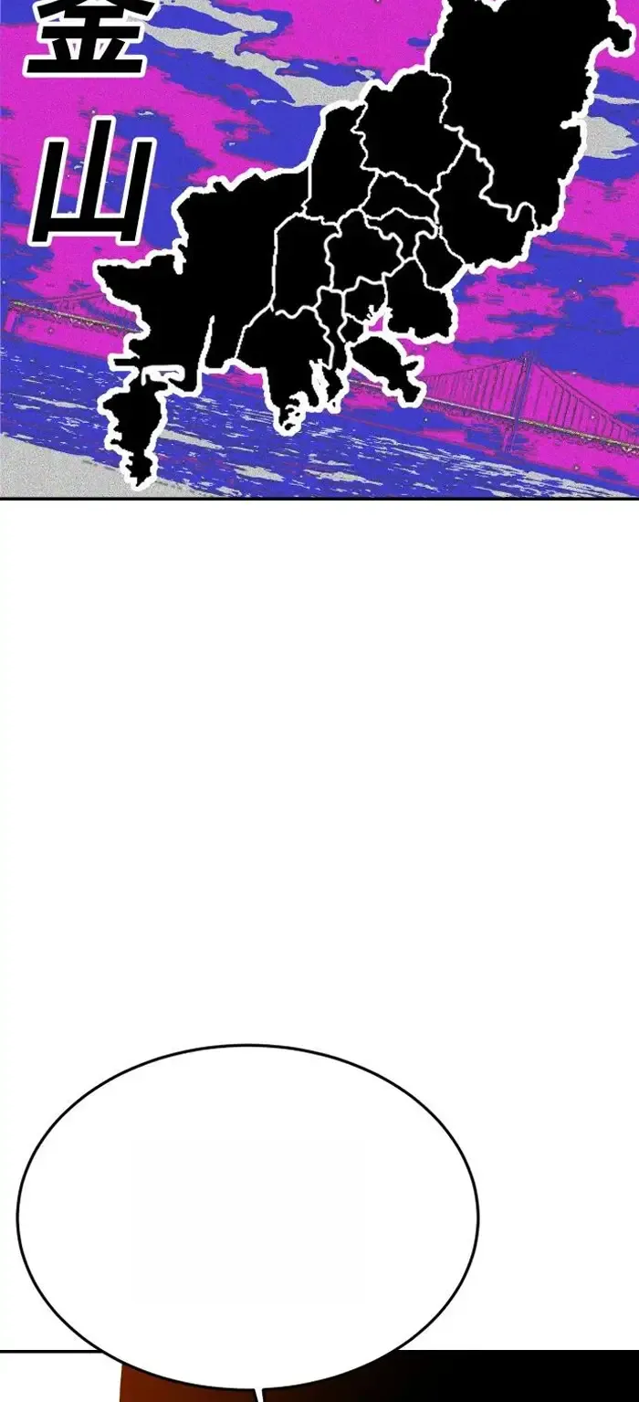 Read The Good Student PT-BR Manga Online
