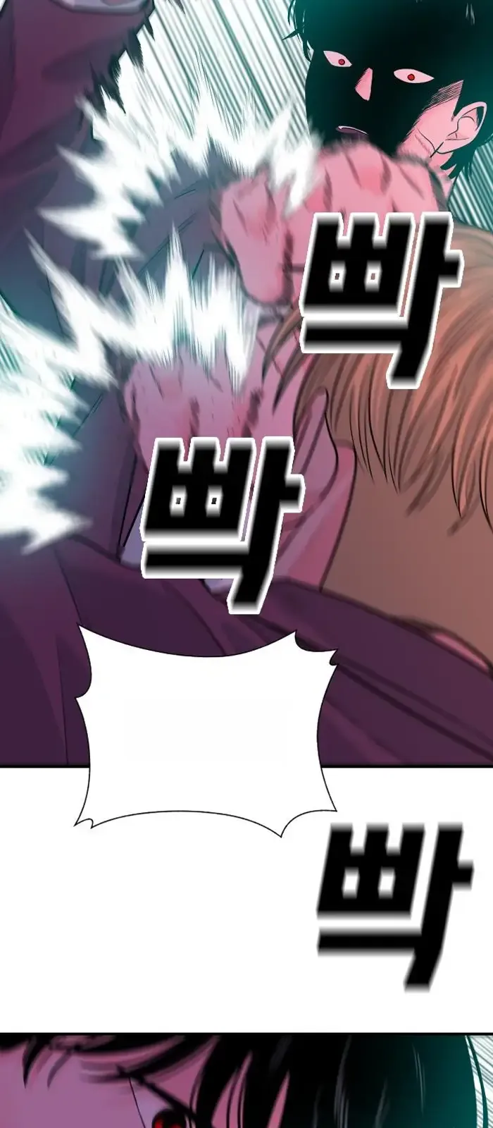 Read The Good Student PT-BR Manga Online