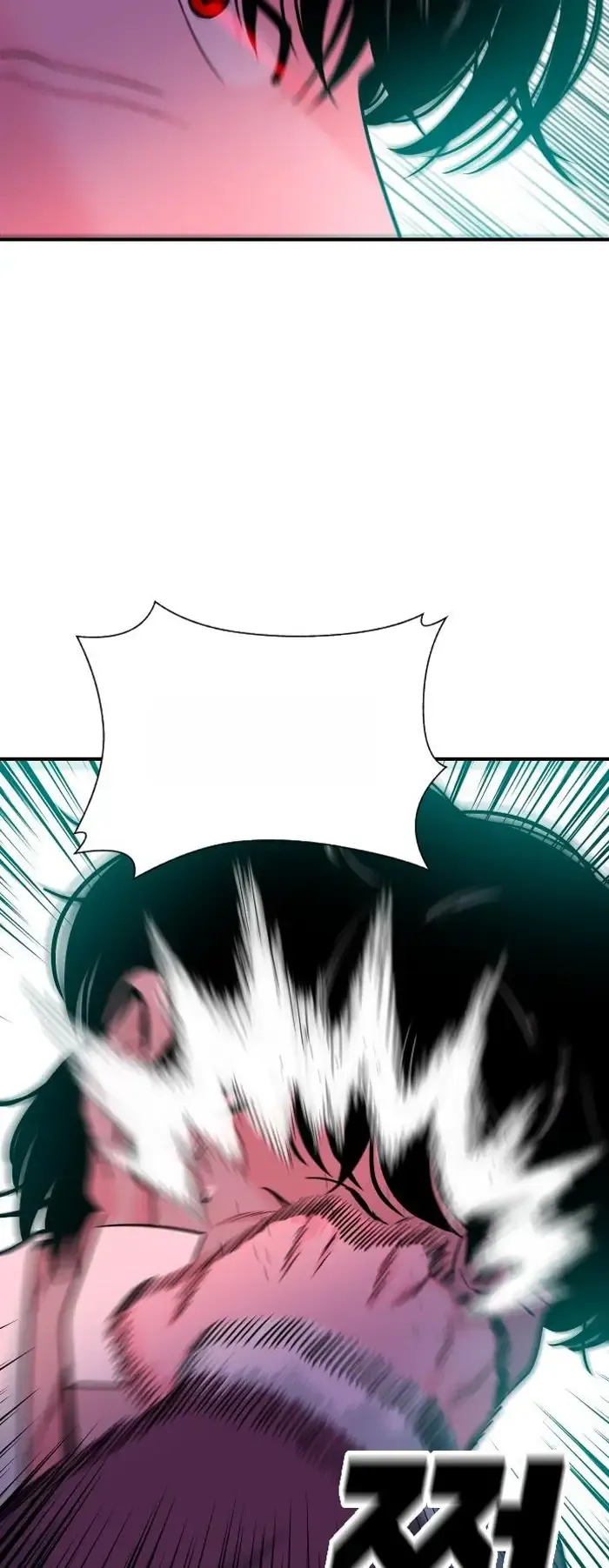 Read The Good Student PT-BR Manga Online