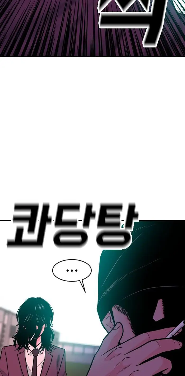 Read The Good Student PT-BR Manga Online