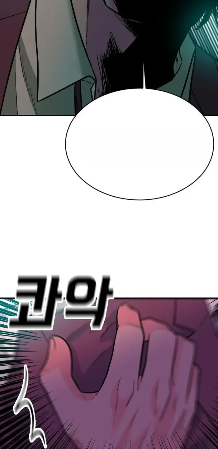 Read The Good Student PT-BR Manga Online