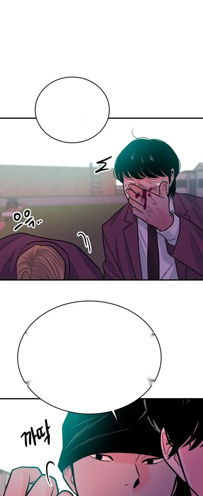 Read The Good Student PT-BR Manga Online