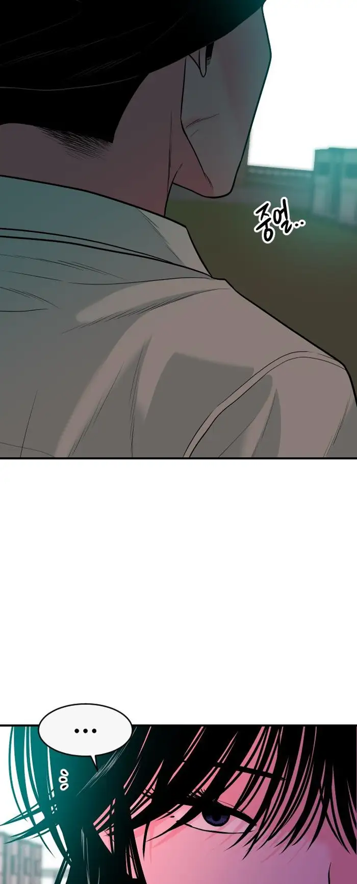 Read The Good Student PT-BR Manga Online