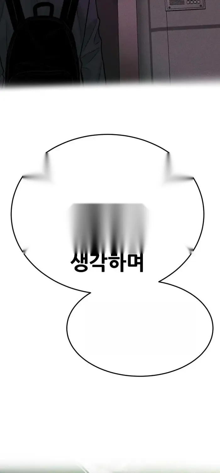 Read The Good Student PT-BR Manga Online