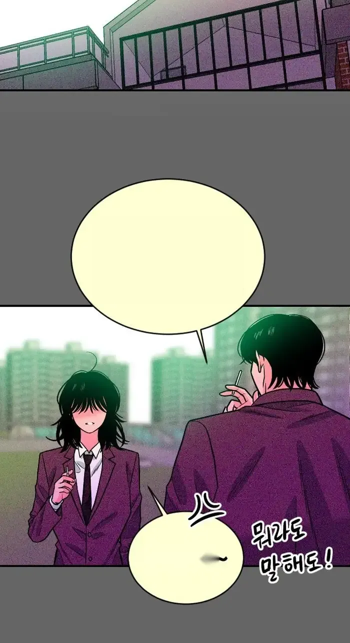 Read The Good Student PT-BR Manga Online