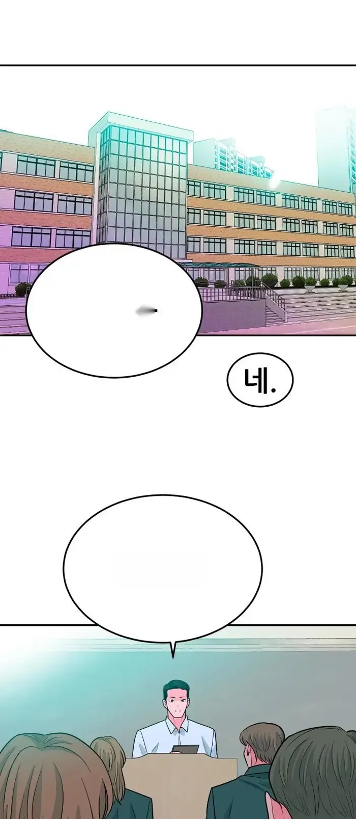 Read The Good Student PT-BR Manga Online