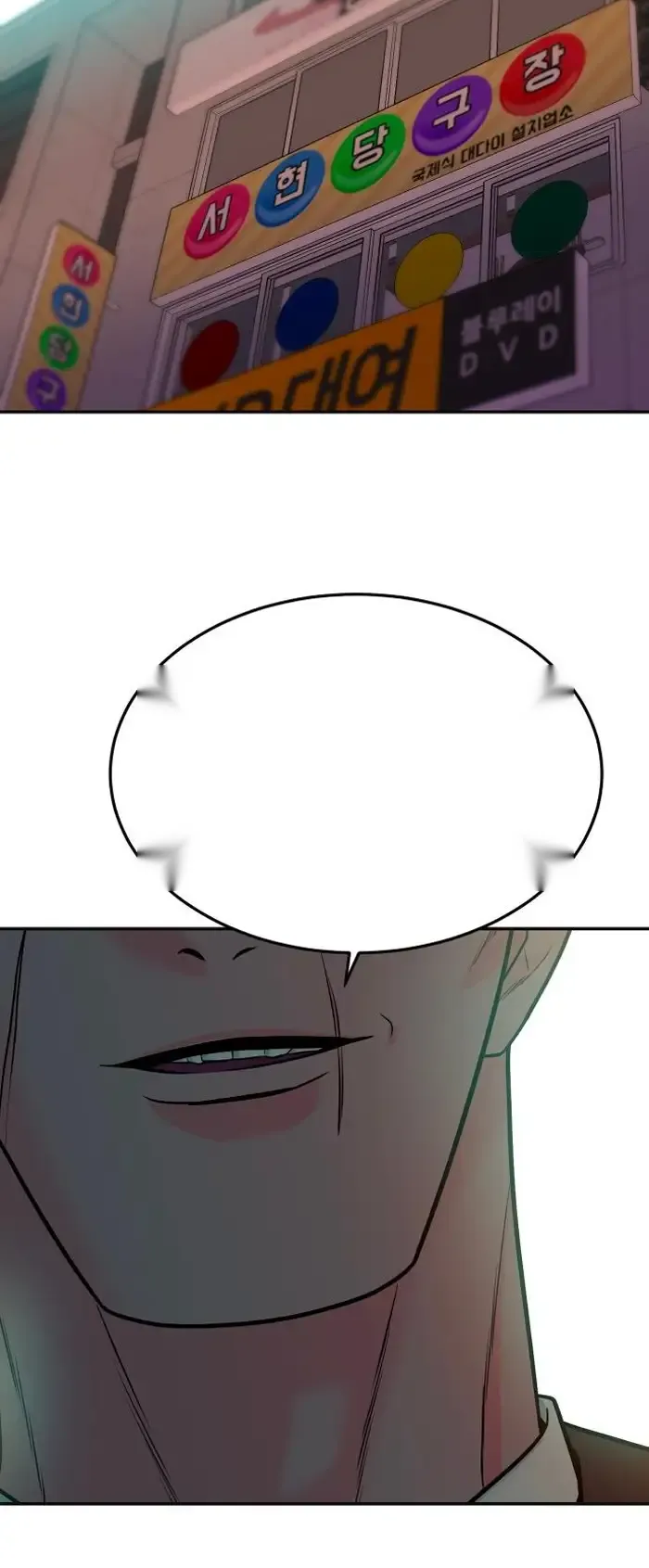 Read The Good Student PT-BR Manga Online