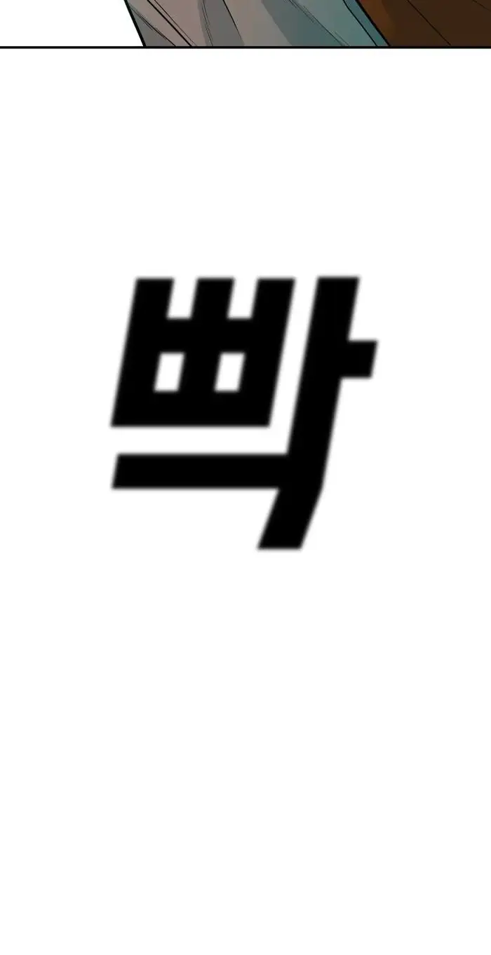 Read The Good Student PT-BR Manga Online