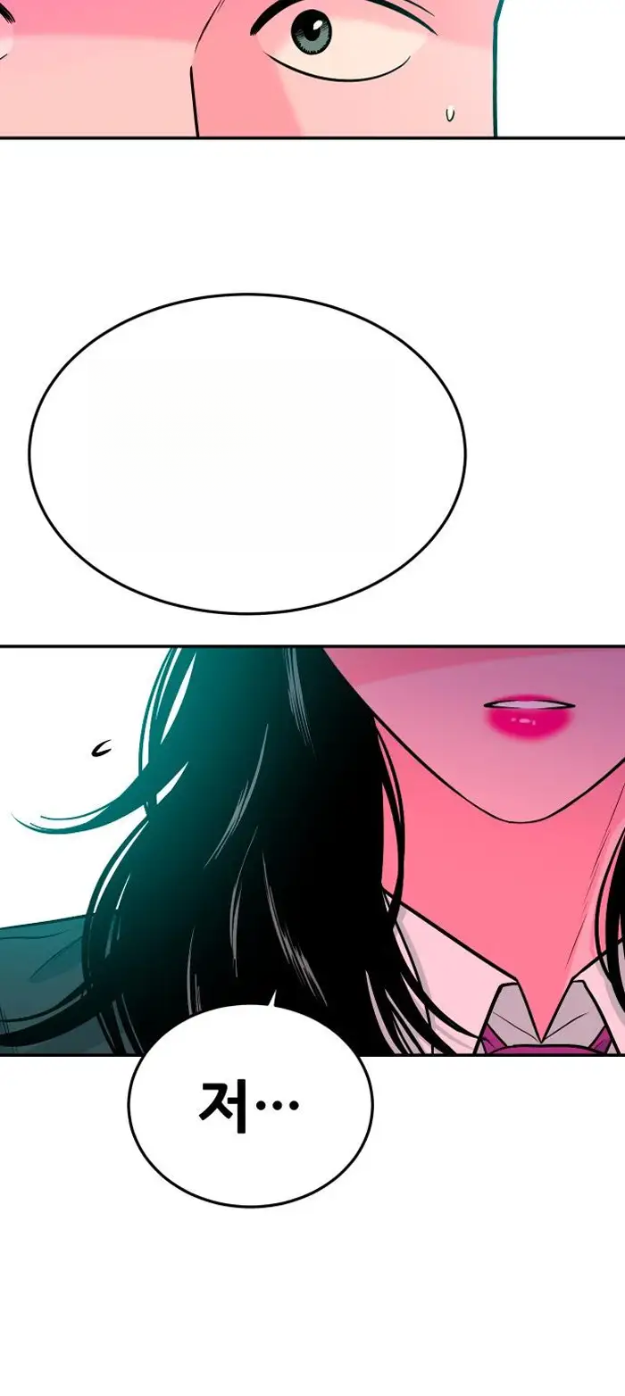 Read The Good Student PT-BR Manga Online