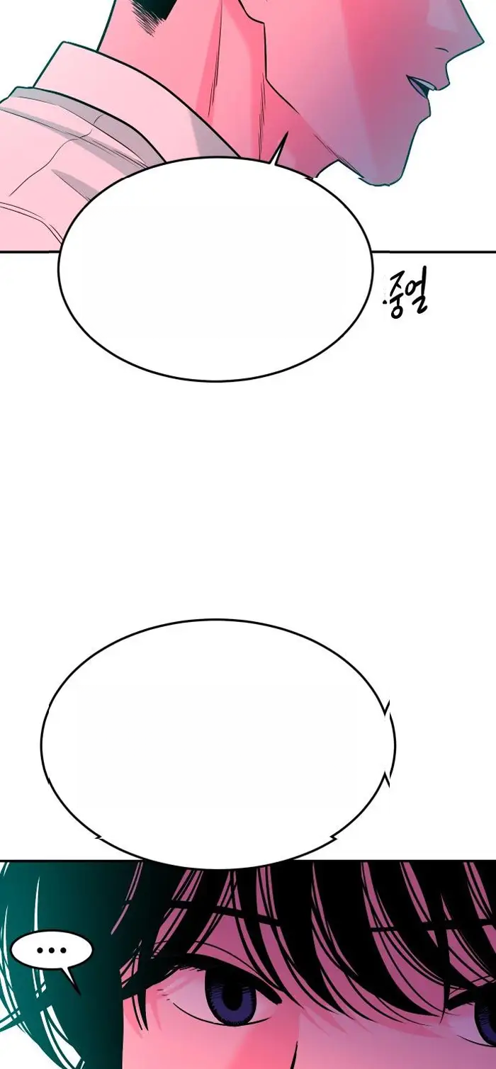 Read The Good Student PT-BR Manga Online