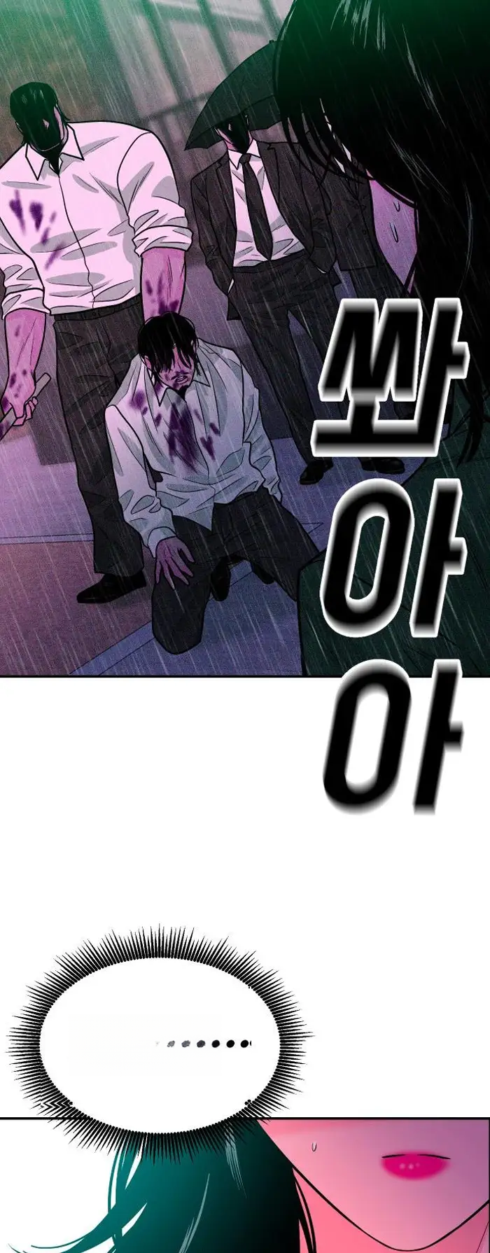Read The Good Student PT-BR Manga Online