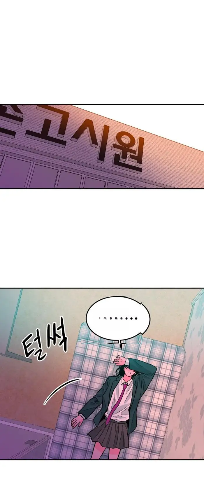 Read The Good Student PT-BR Manga Online