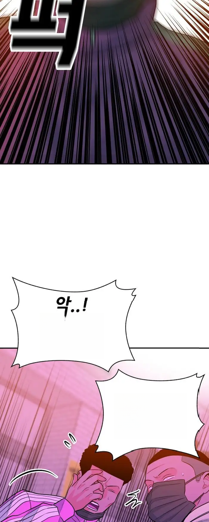 Read The Good Student PT-BR Manga Online