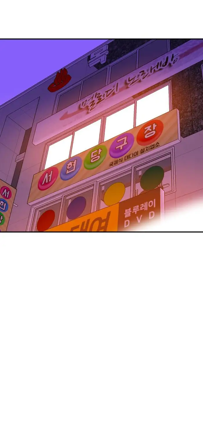 Read The Good Student PT-BR Manga Online