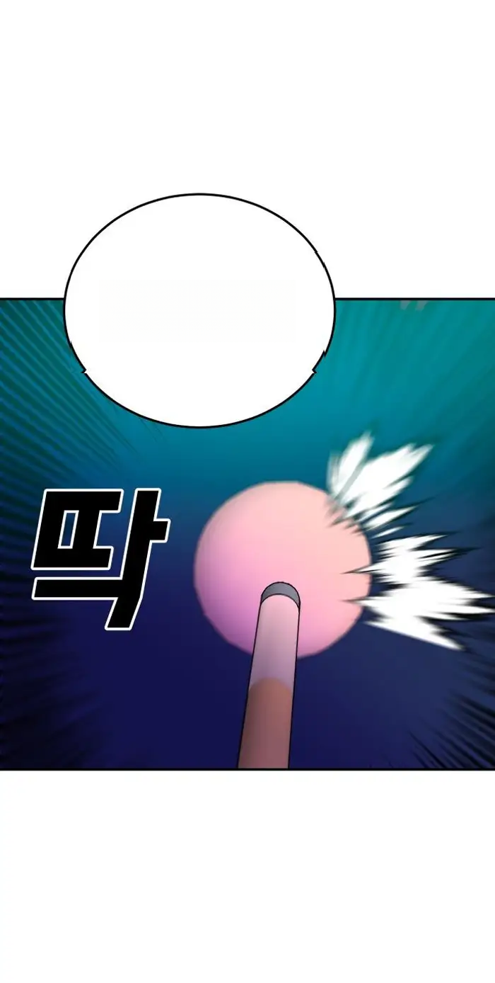Read The Good Student PT-BR Manga Online