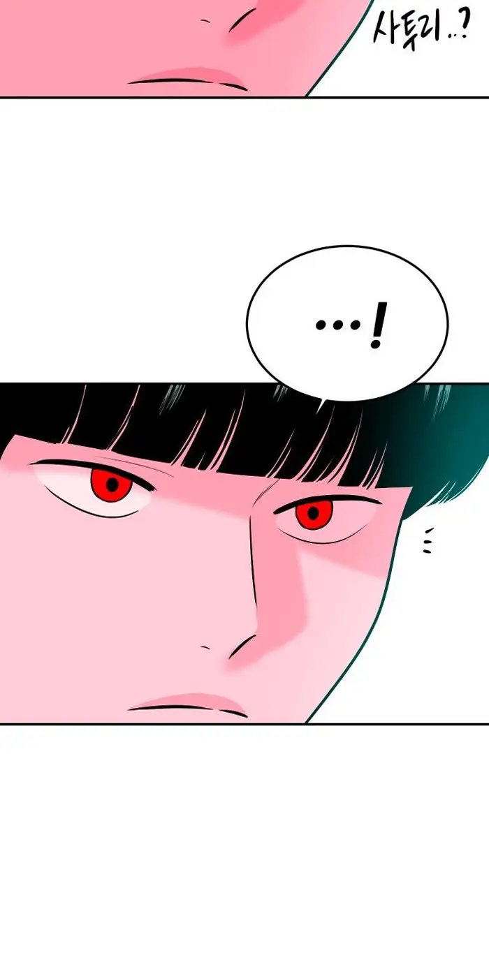 Read The Good Student PT-BR Manga Online