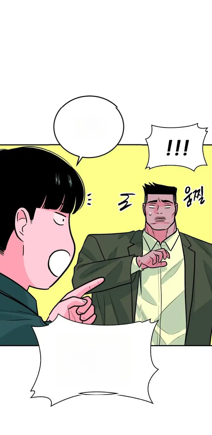 Read The Good Student PT-BR Manga Online