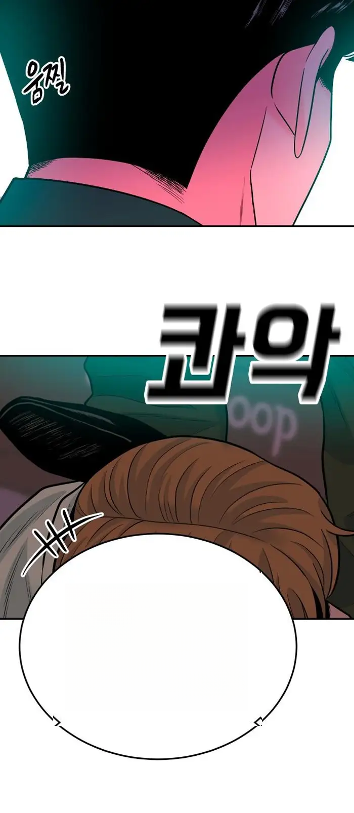 Read The Good Student PT-BR Manga Online