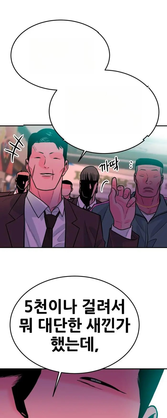 Read The Good Student PT-BR Manga Online