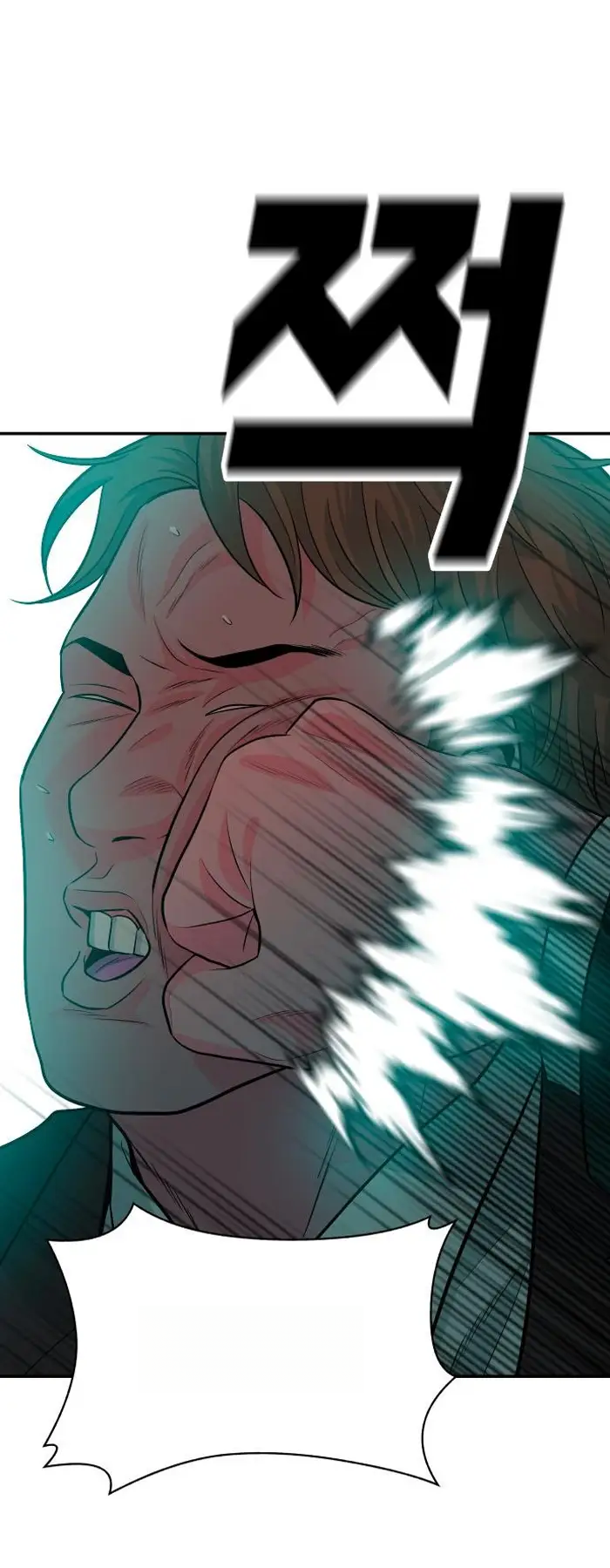 Read The Good Student PT-BR Manga Online