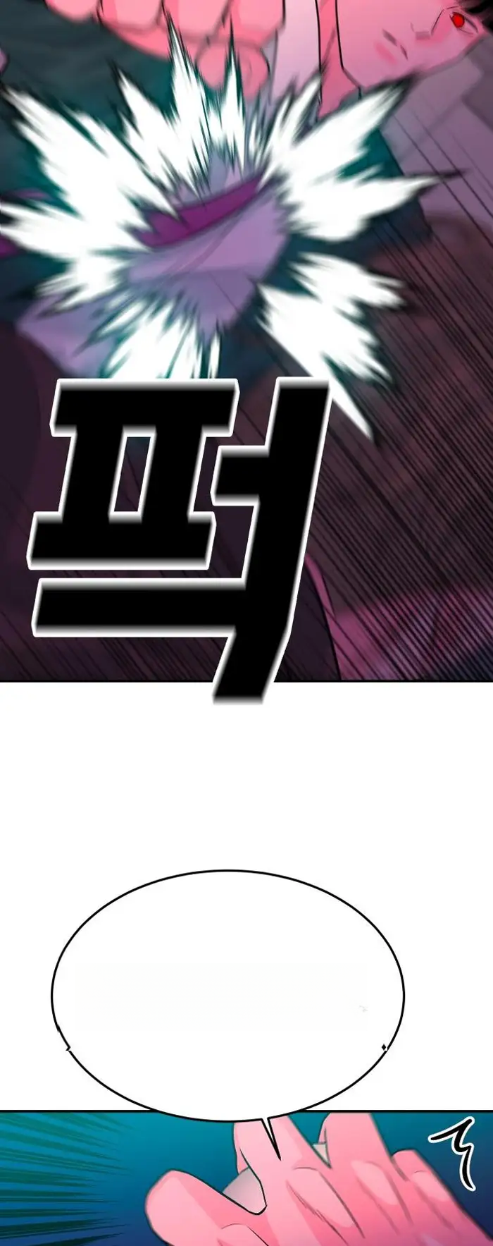 Read The Good Student PT-BR Manga Online