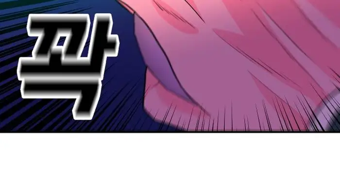 Read The Good Student PT-BR Manga Online