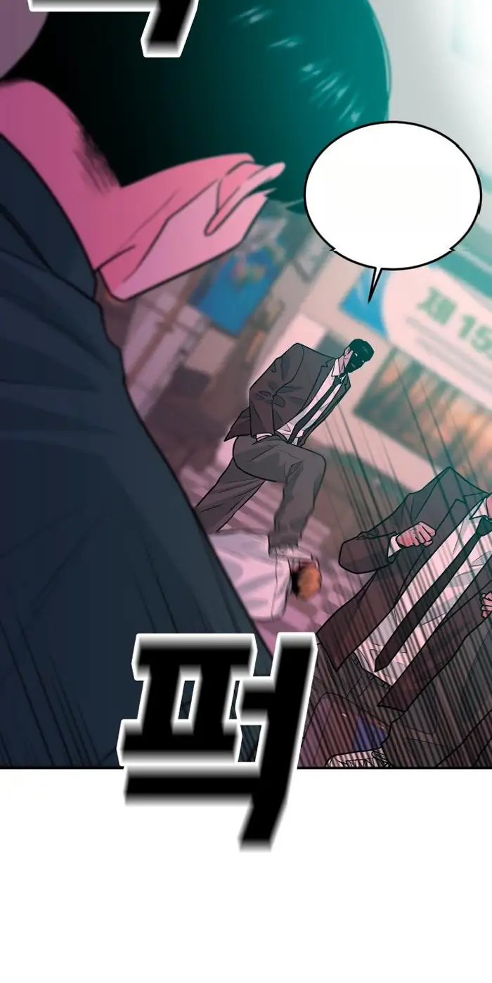 Read The Good Student PT-BR Manga Online