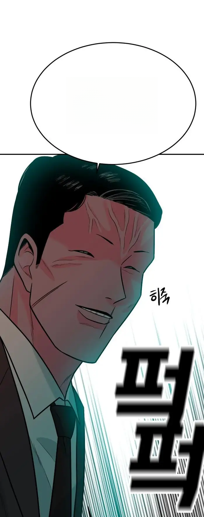 Read The Good Student PT-BR Manga Online