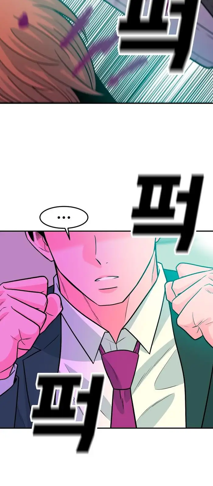 Read The Good Student PT-BR Manga Online