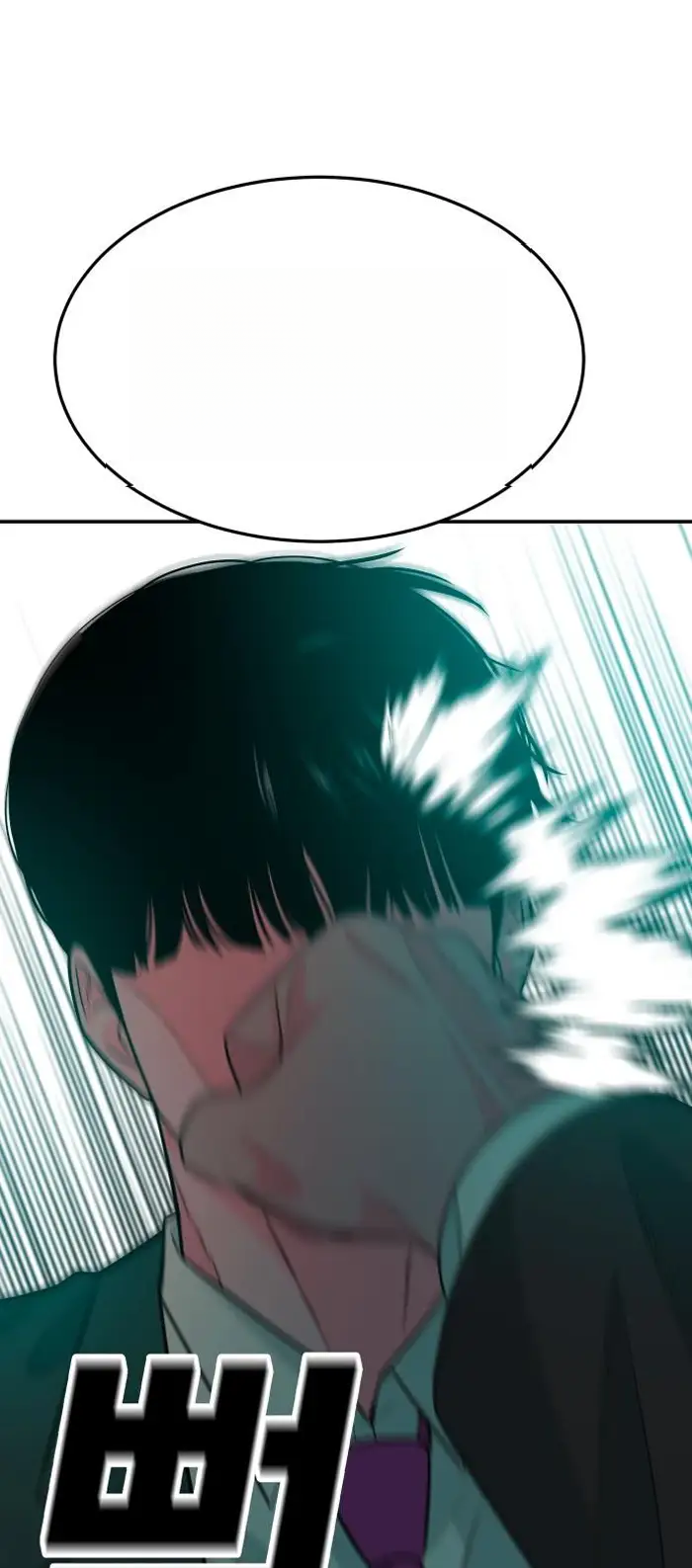 Read The Good Student PT-BR Manga Online