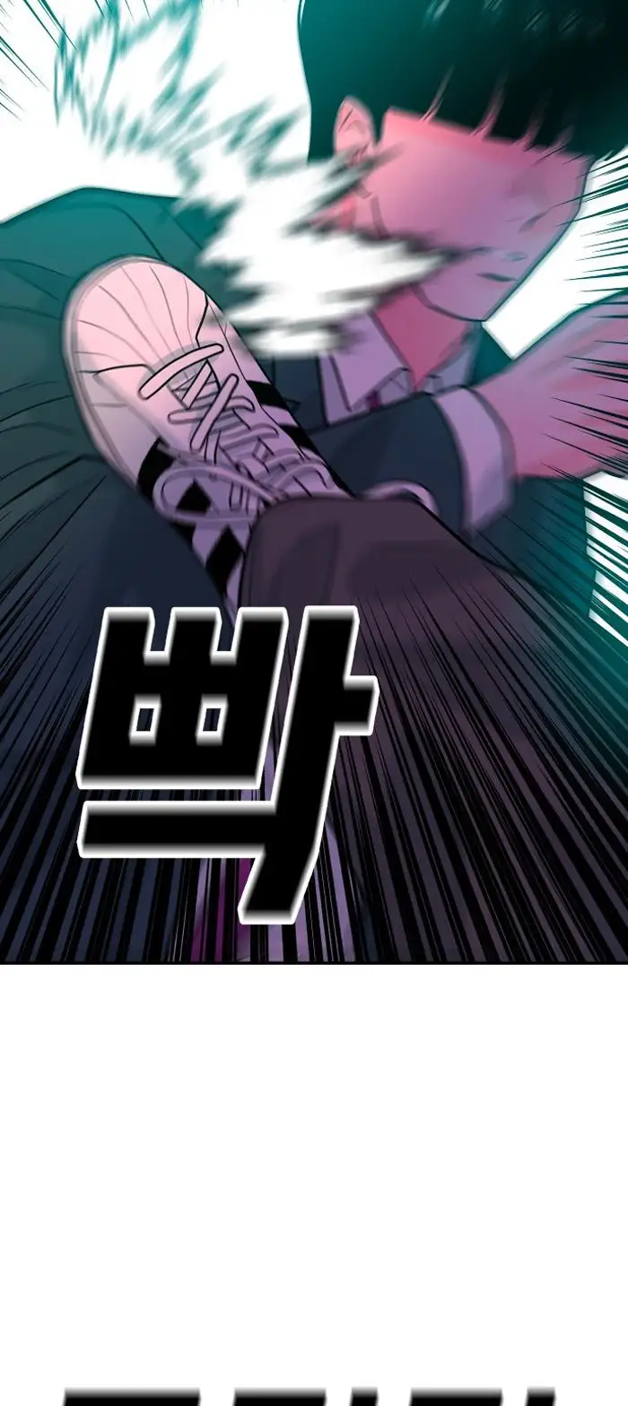 Read The Good Student PT-BR Manga Online