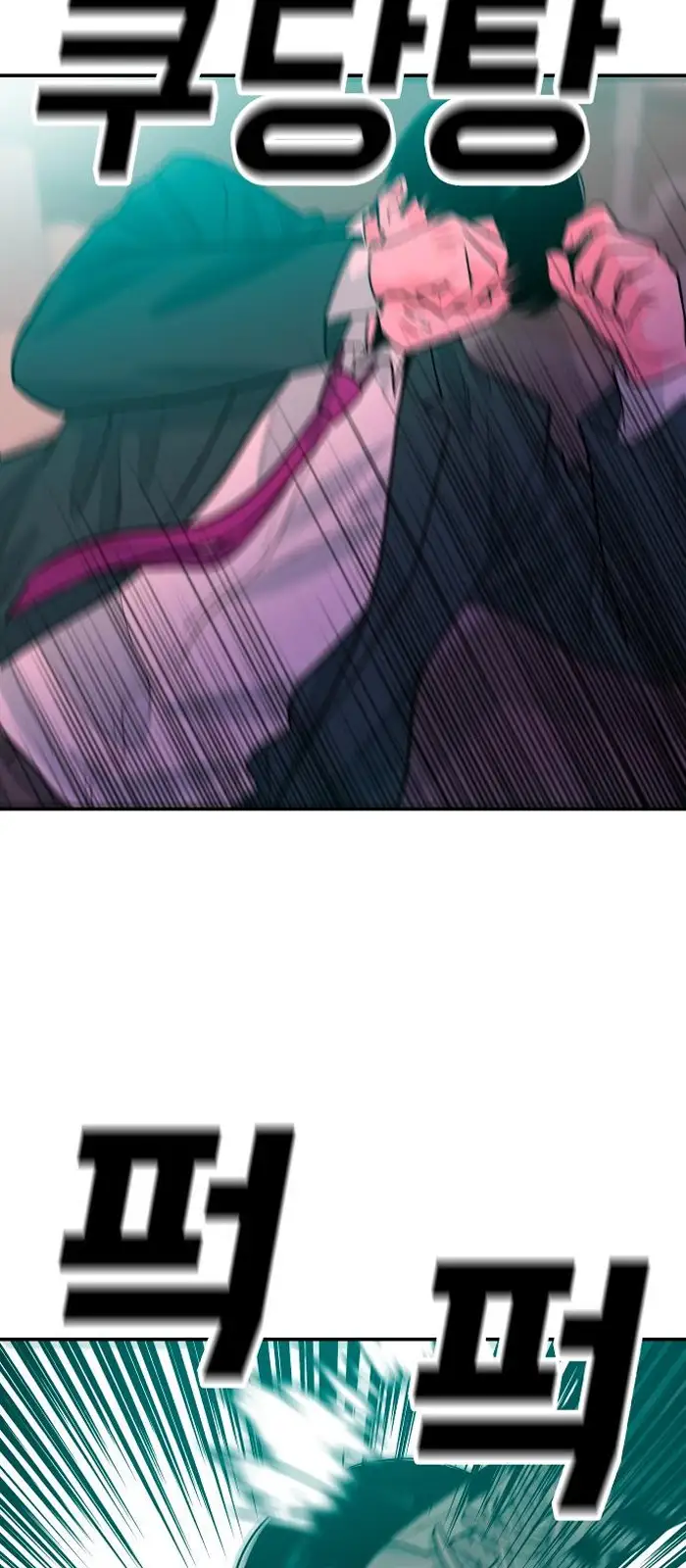 Read The Good Student PT-BR Manga Online