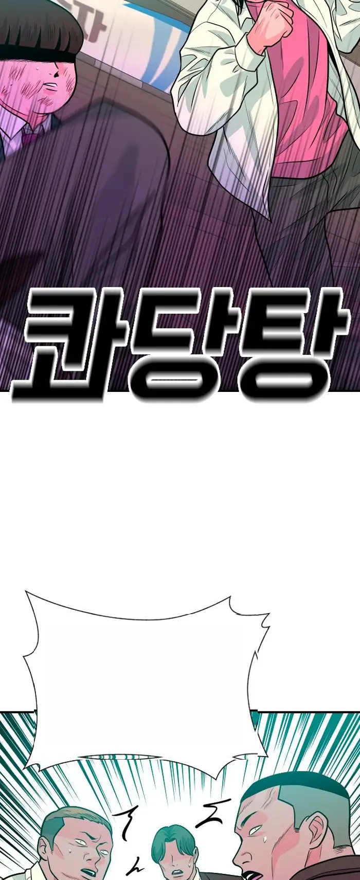 Read The Good Student PT-BR Manga Online