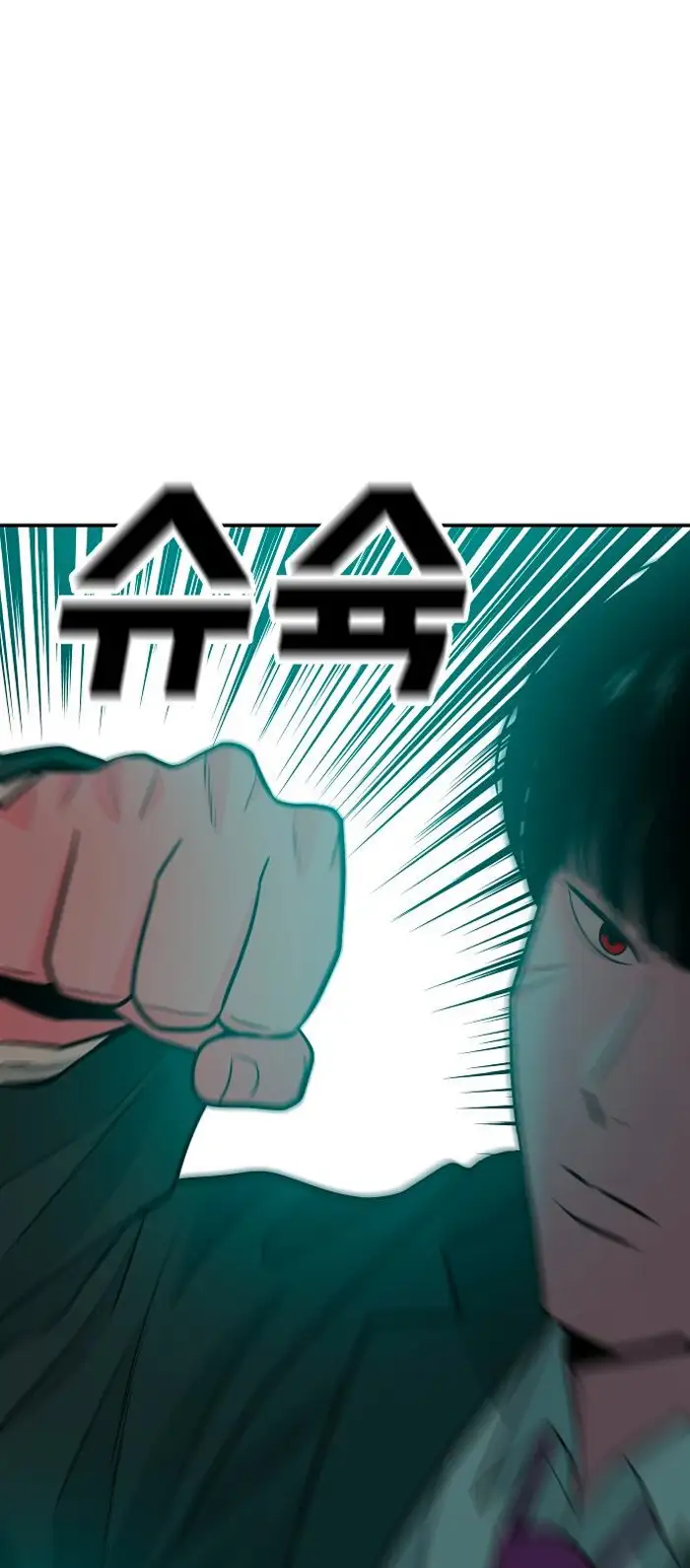Read The Good Student PT-BR Manga Online