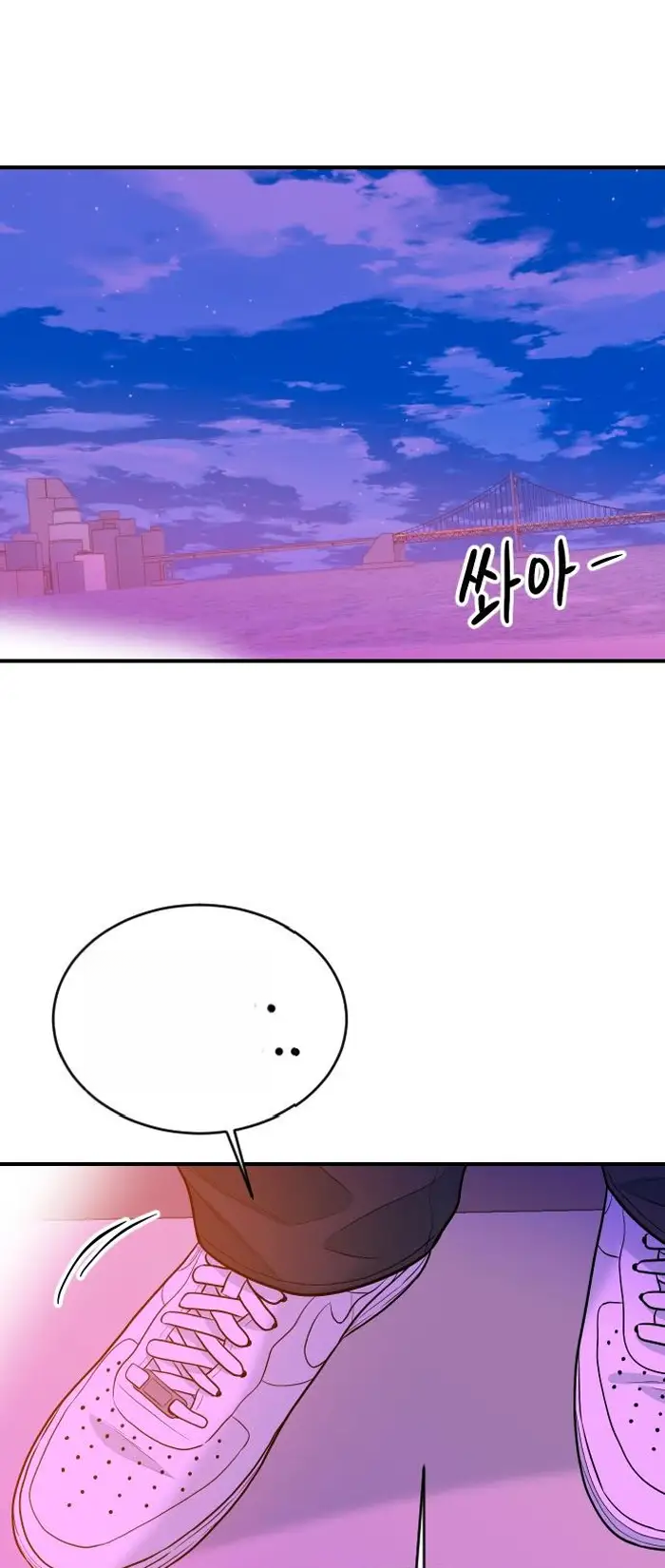 Read The Good Student PT-BR Manga Online