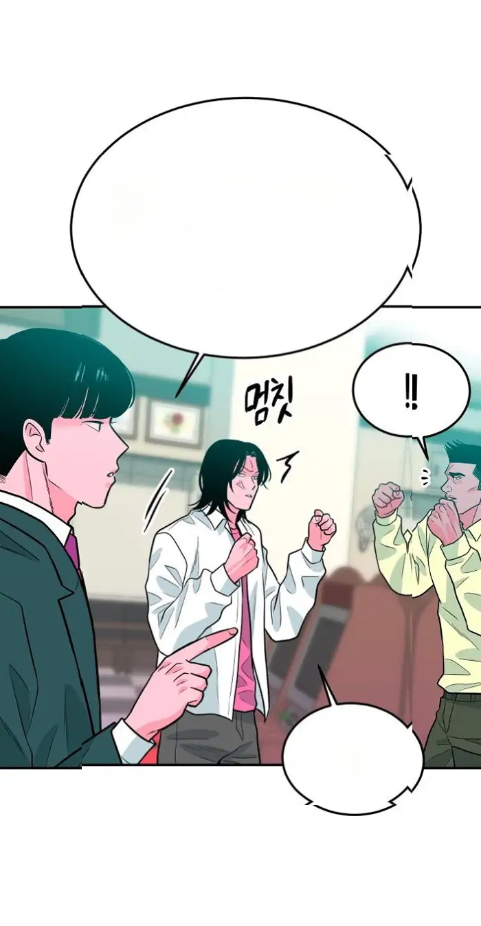 Read The Good Student PT-BR Manga Online