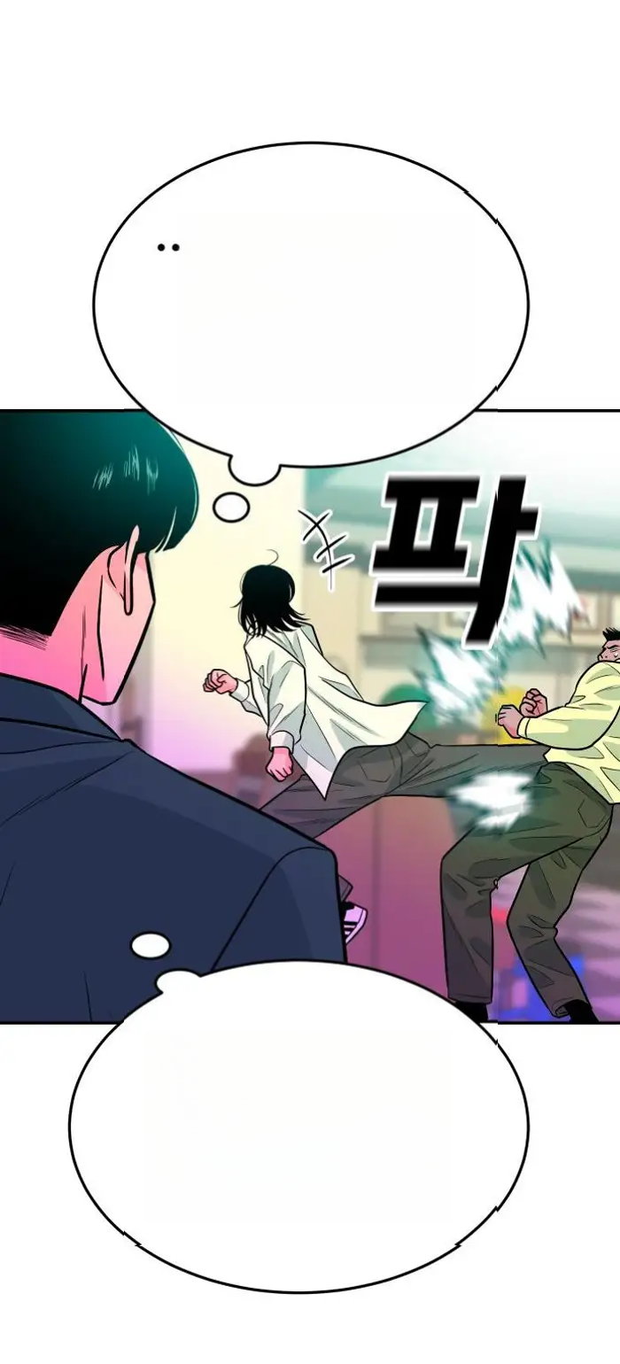Read The Good Student PT-BR Manga Online