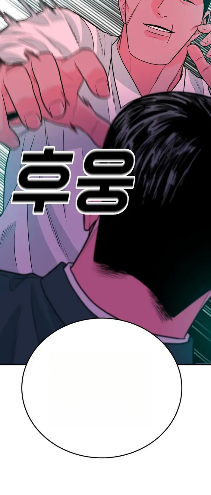 Read The Good Student PT-BR Manga Online