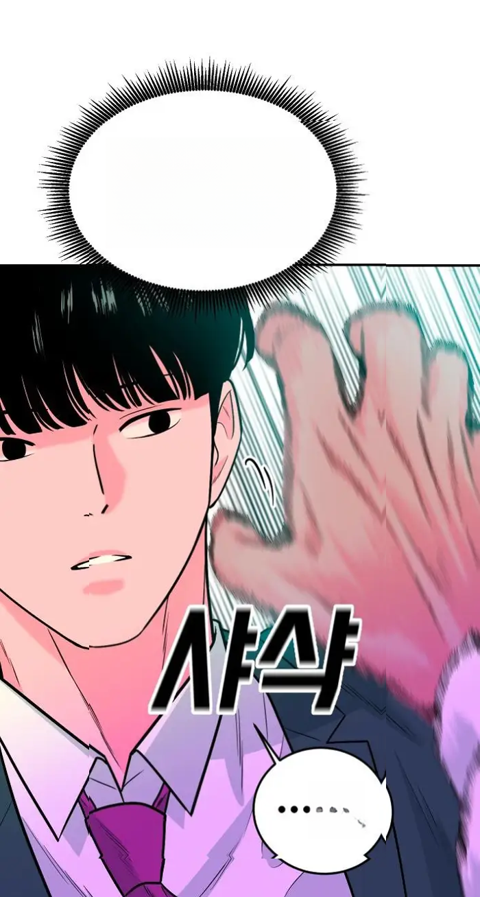 Read The Good Student PT-BR Manga Online