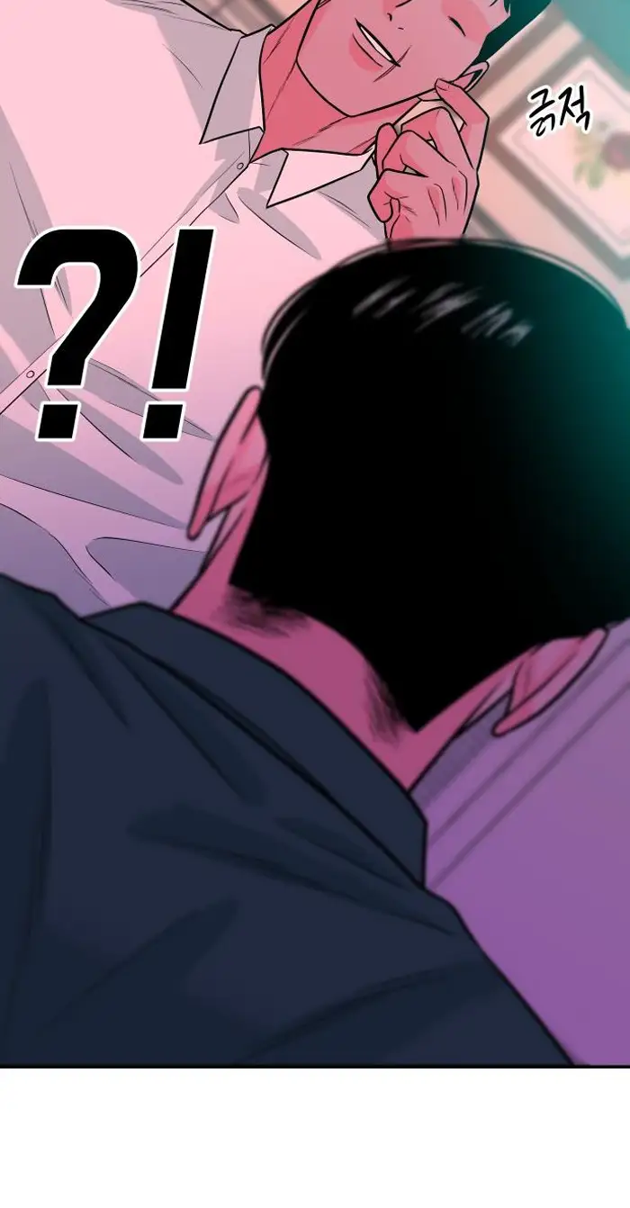 Read The Good Student PT-BR Manga Online