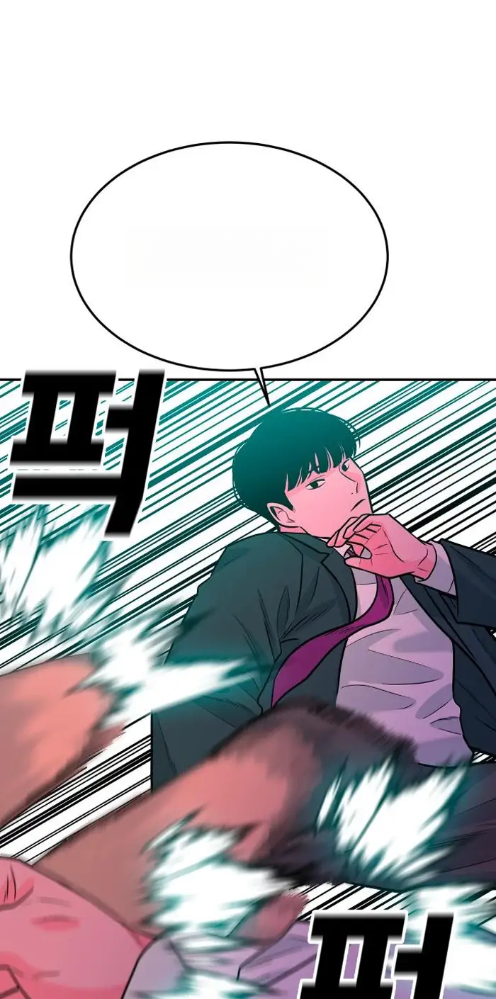 Read The Good Student PT-BR Manga Online