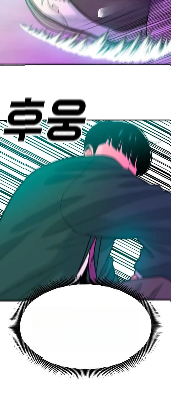 Read The Good Student PT-BR Manga Online