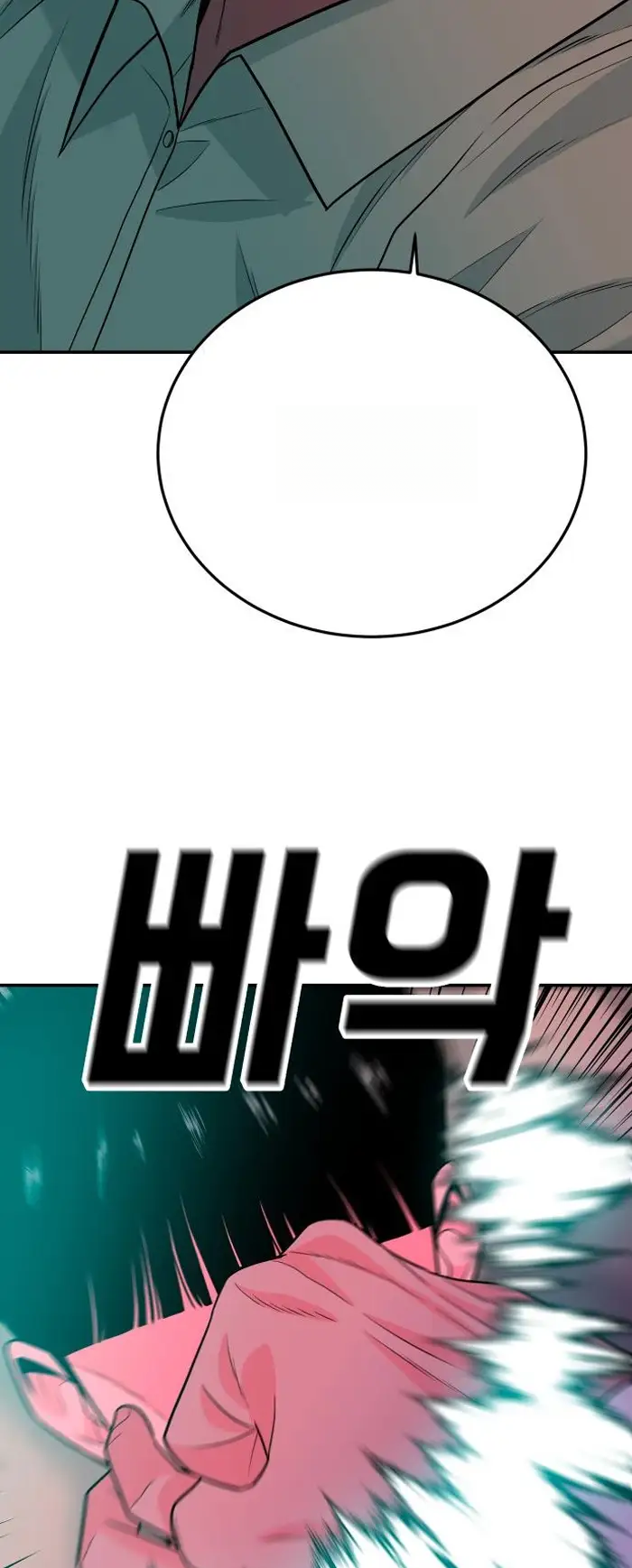 Read The Good Student PT-BR Manga Online