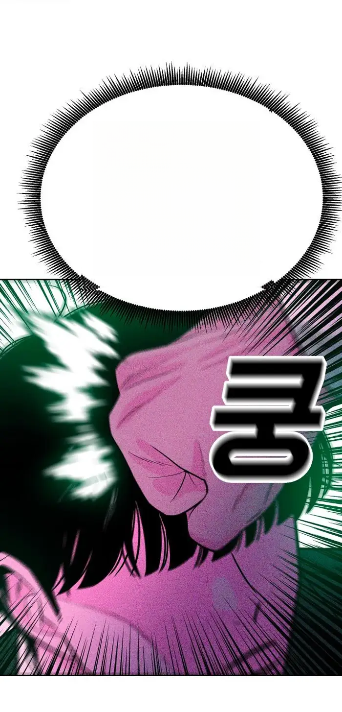 Read The Good Student PT-BR Manga Online