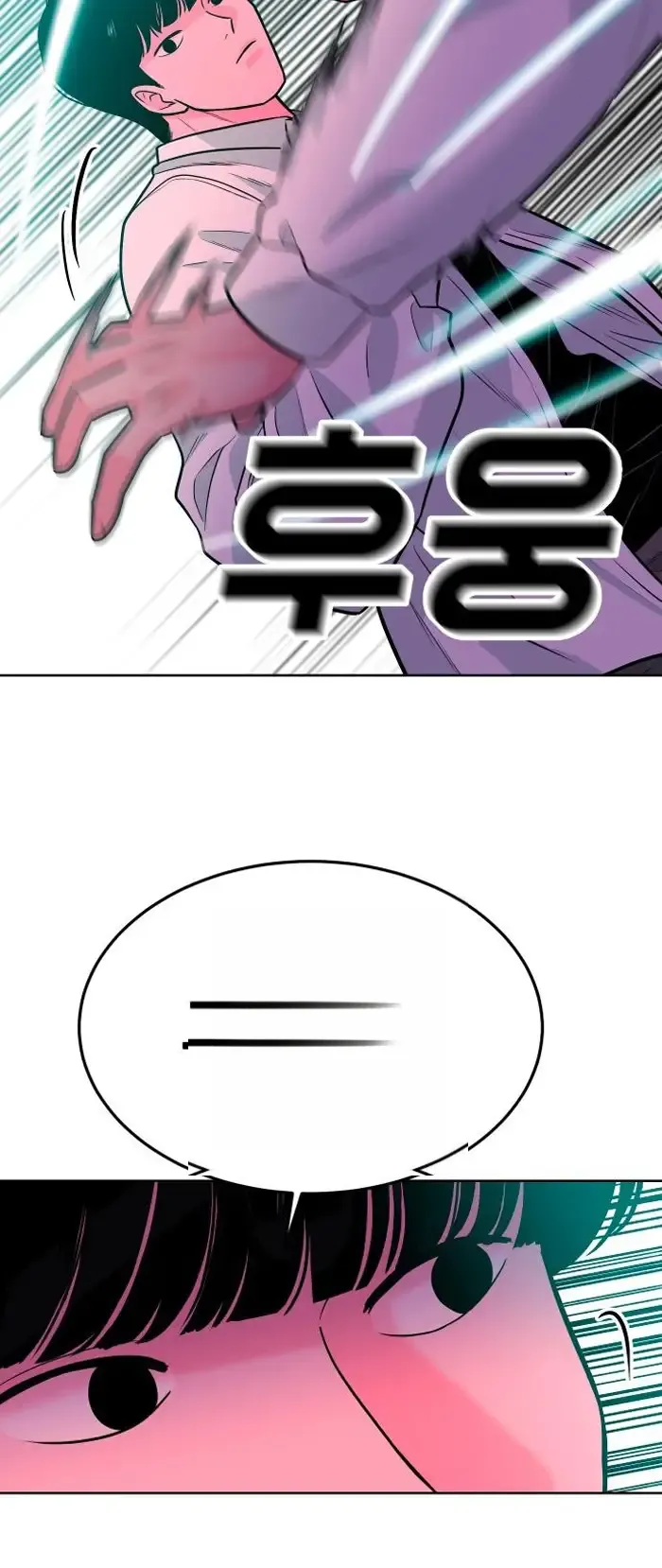 Read The Good Student PT-BR Manga Online