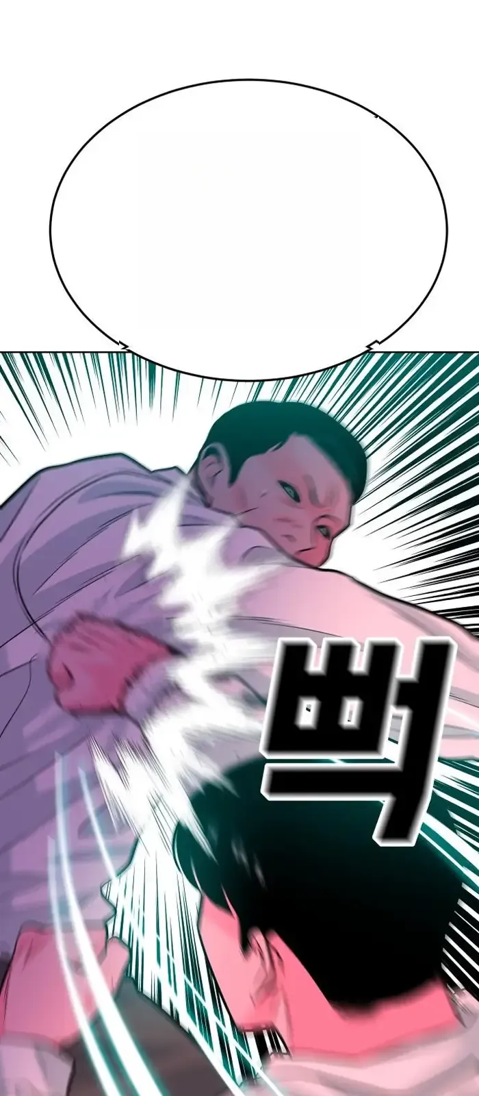 Read The Good Student PT-BR Manga Online