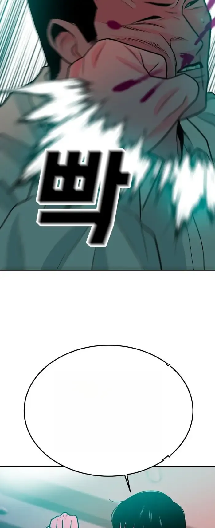 Read The Good Student PT-BR Manga Online
