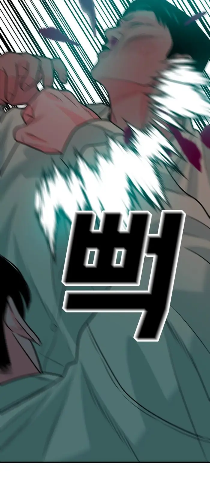 Read The Good Student PT-BR Manga Online